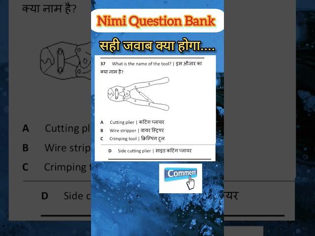 98 Nimi Question Bank 1st Year // ITI Electrician Question 2024 #itiexam