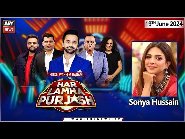 Har Lamha Purjosh | Waseem Badami | Sonya Hussaiyn | T20 World Cup 2024 | 19th June 24