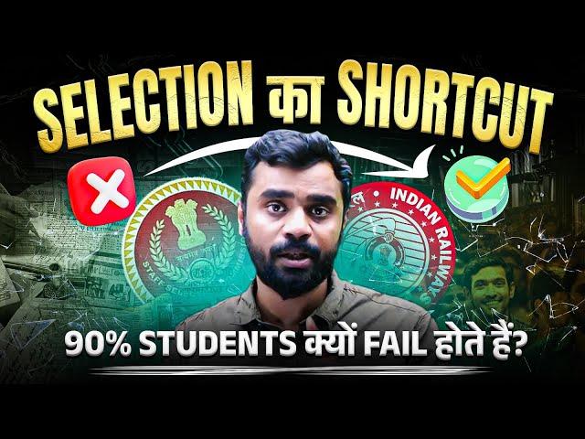 " 90% STUDENTS क्यों FAIL होते हैं?  | Ft. Aditya Ranjan Sir " #adityaranjantalks