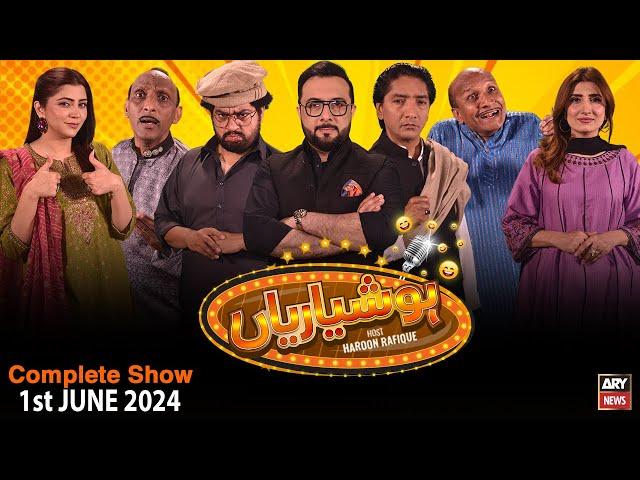 Hoshyarian | Haroon Rafiq | Saleem Albela | Agha Majid | Comedy Show | 1st June 2024