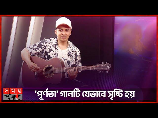 যেভাবে বিদেশিনীর প্রেমে পড়েছেন অনি হাসান | Oni Hasan | Singer | Song | Somoy Entertainment