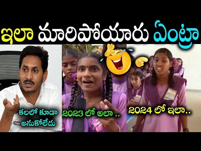 BENDAPUDI STUDENTS  LATEST NEW VIDEO BENDAPUDI ENGLISH TROLLS BENDAPUDI STUDENTS #telugutrolls