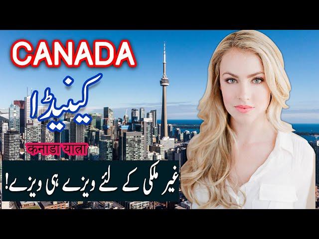 Travel To Canada | canada History Documentary in Urdu And Hindi | Spider Tv | Canada Ki Sair