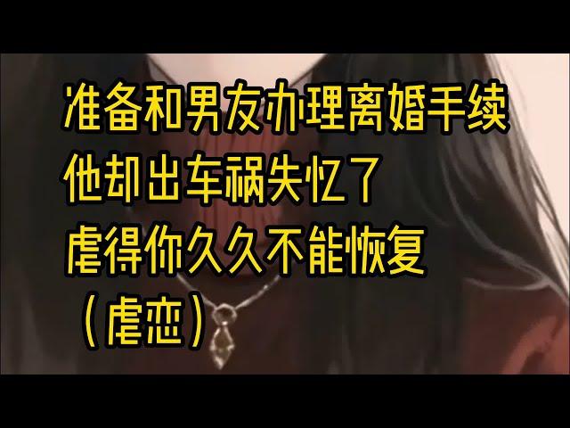 《沉然萧瑟》小说推荐 言情小说 有声小说