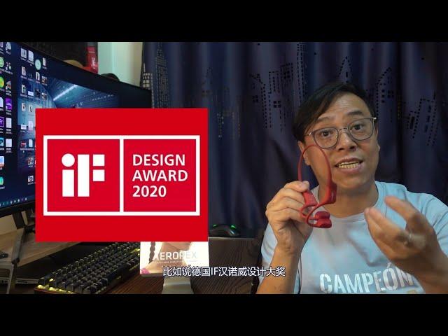 骨传导耳机虽然不HIFI 但是便捷安全 运动达人必备