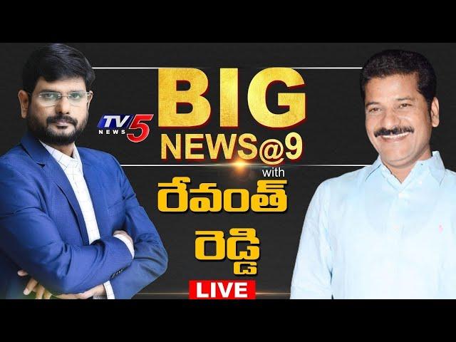 Congress Revanth Reddy Exclusive Interview with TV5 Murthy | TV5 BIG NEWS | Political Interview