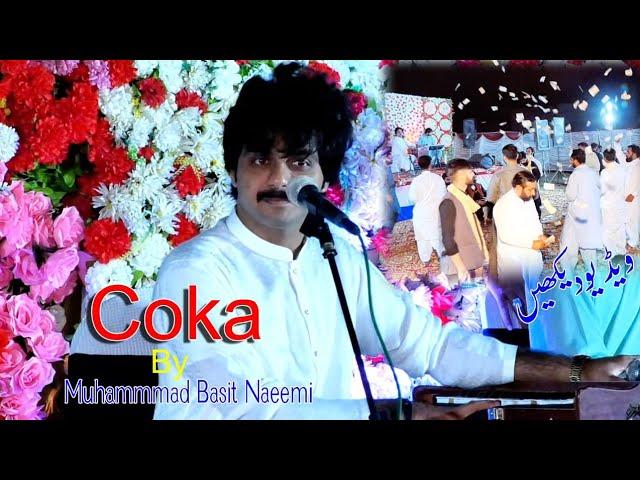 Coka By Basit Naeemi New Punjabi & Saraiki song 2023 Rajpoot Media Studio