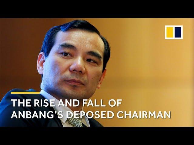 Anbang’s former chairman Wu Xiaohui pleads guilty in China to fraud charges