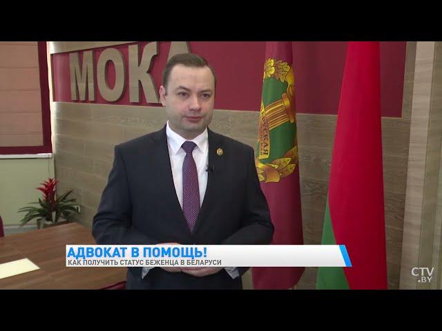 О бесплатной юридической помощи оказываемой адвокатами иностранным гражданам пребывающим из Украины