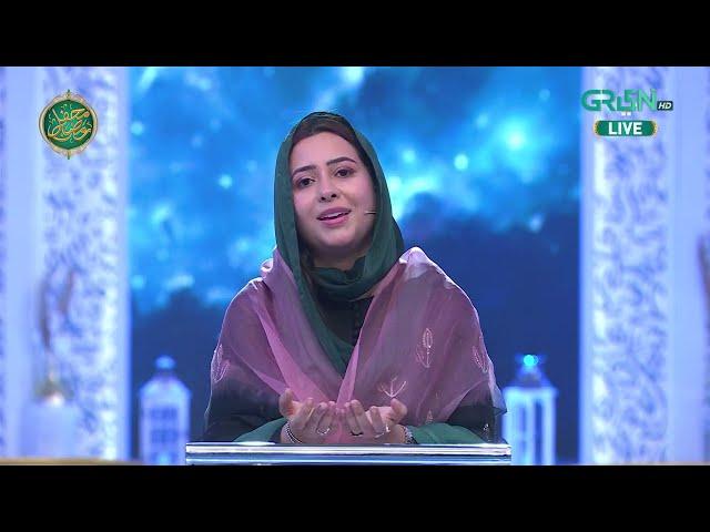 Mehfil e Munajat | Naat Aur Dua | Rabia Anum & Danish Taimoor | Mehfil e Ramzan Day 10 | Green TV