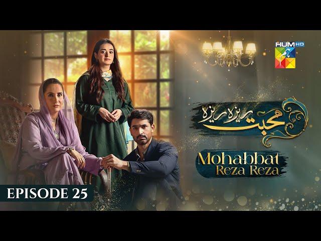 Mohabbat Reza Reza - Episode 25 - 16th November 2024 - [ Mirza Zain Baig & Minsa Malik ] - HUM TV