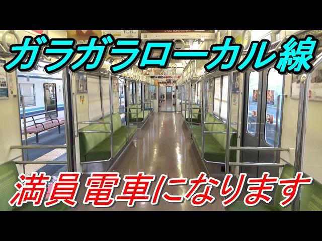 【大混雑のローカル線】10.9㎞に12校が集中する東武越生線の実態を見てきた！