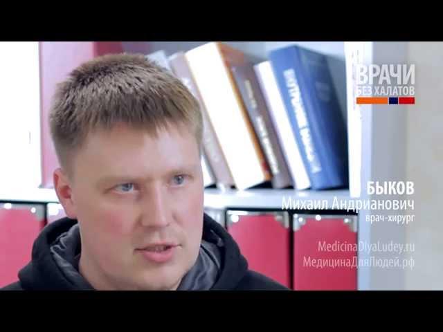 Грыжа живота: паховая грыжа, пупочная грыжа, бедренная грыжа и грыжа после операции