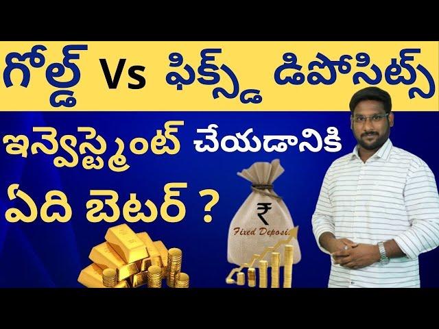 Gold vs Fixed Deposit in Telugu - Which one is Better in 2021? | Gold vs FD | Kowshik Maridi