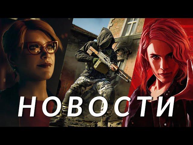 Control 2, Batman: Arkham Shadow, Call of Duty: Black Ops 6, Rayman, Factorio, ARC Raiders | НОВОСТИ