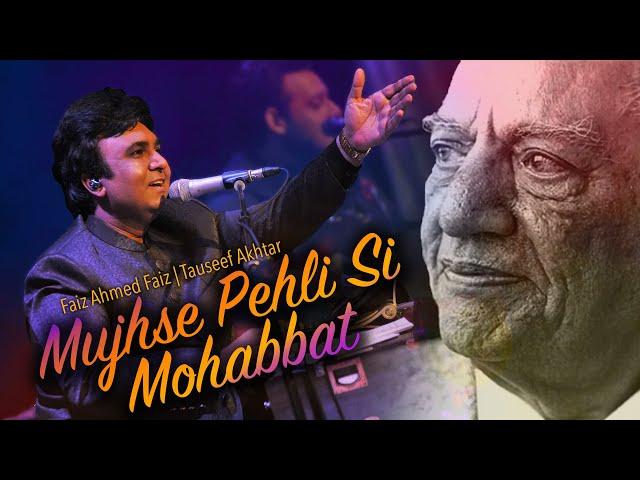 Mujhse Pehli Si Mohabbat | Tauseef Akhtar | Faiz Ahmed Faiz | मुझसे पहली सी मोहब्बत | तौसीफ अख़्तर