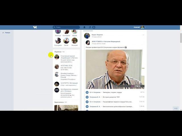 Продвижение магазина спортивного питания во ВКонтакте — разбор рекламы