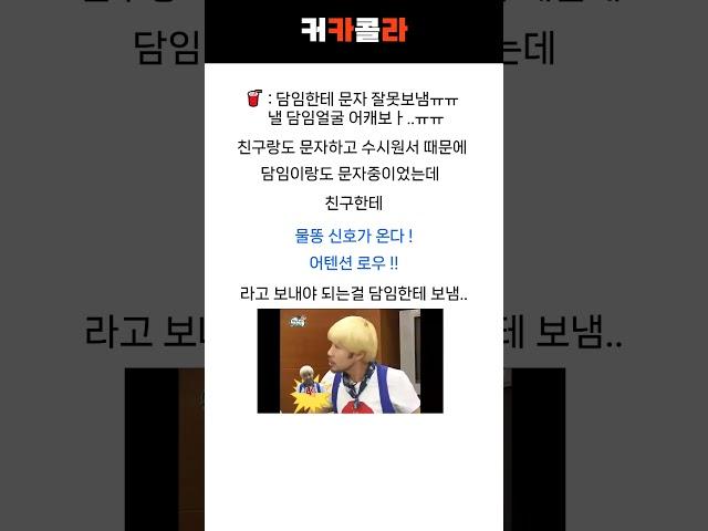 네이트 레전드 썰 모음 # 1