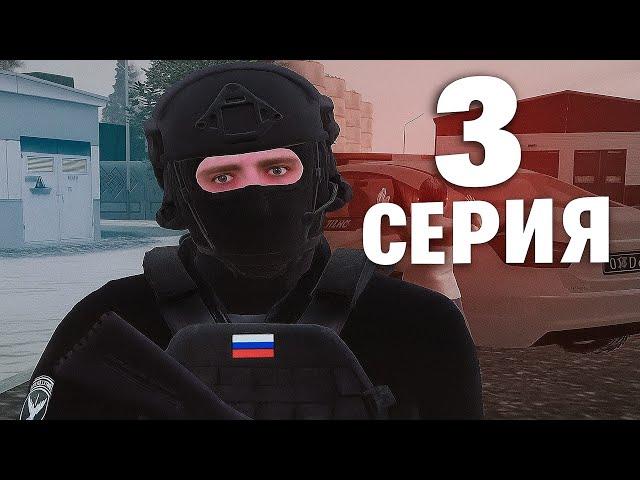 БУДНИ СОТРУДНИКА ПОЛИЦИИ #3 АМАЗИНГ ОНЛАЙН