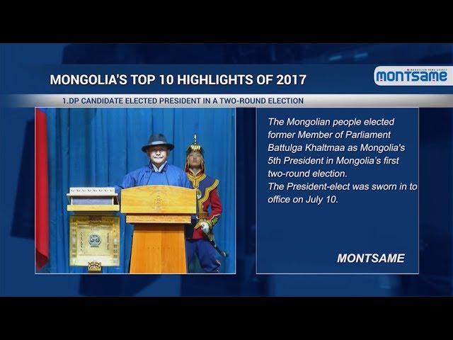 MONTSAME Agency names Mongolia's Top 10 highlights of 2017