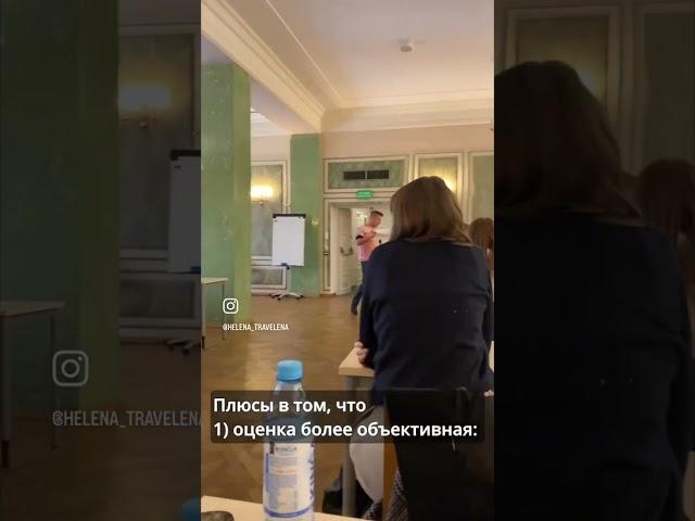 Как сдают экзамены в польских вузах