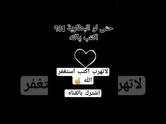 ارح قلبك بسماع القرآن الكريم
