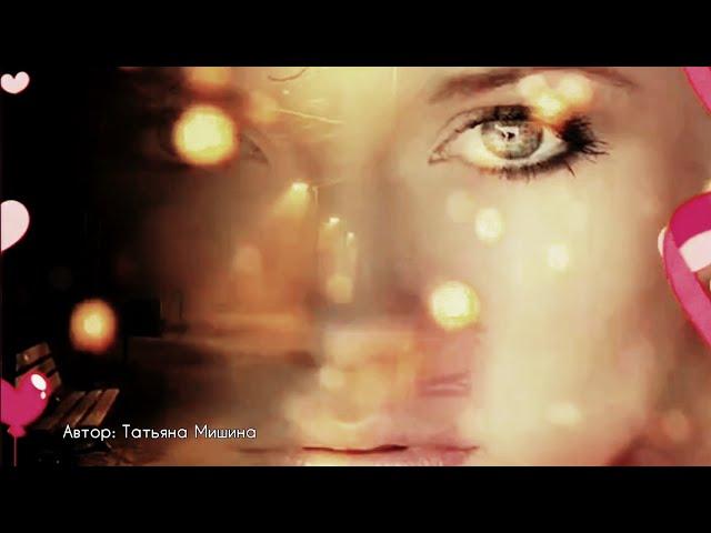 Татьяна Мишина feat. Suno - Девочки, не верьте мужикам