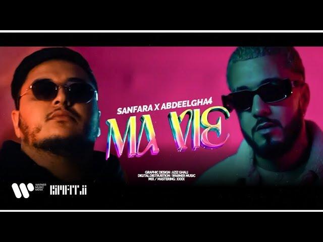 Sanfara Ft @Abdeelgha4 - Ma Vie [Official Music Video]