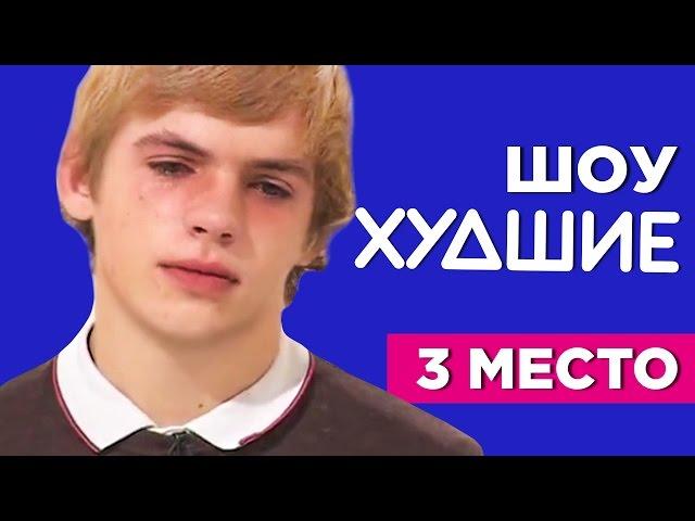 ДМУД. Семья Небесных-Деминых - [ХУДШИЕ] 18+