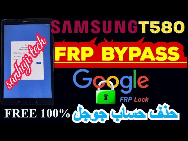 Frp Samsung Galaxy Tab A6 Bypass Google Account T580 Free 100%