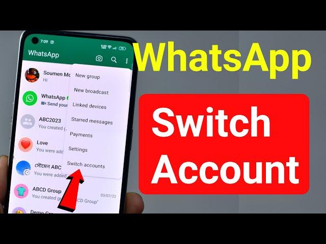 WhatsApp Switch Account বিস্তারিত জানুন অনেকটা ব্যাপার রয়েছে