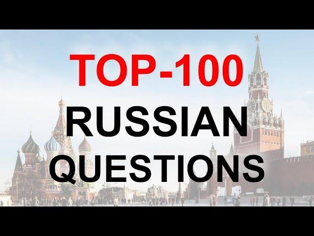 100 questions pour commencer à parler russe. Apprendre le russe. Russe facile