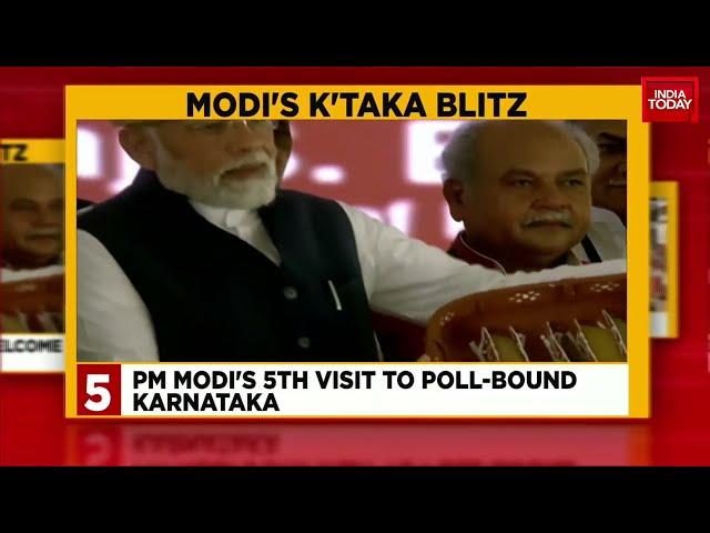 How PM Modi Celebrated BS Yediyurappa's Birthday In Shivamogga | Watch