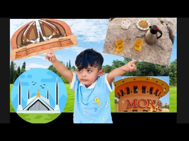 Why ISLAMABAD is Best Place to live? || Faisal Mosque ​⁠@kidsamaanshow