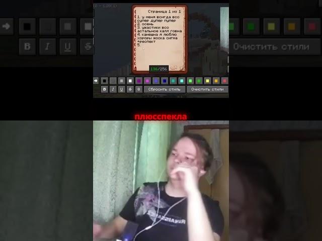 ЛютытйСигма и плюсреспект