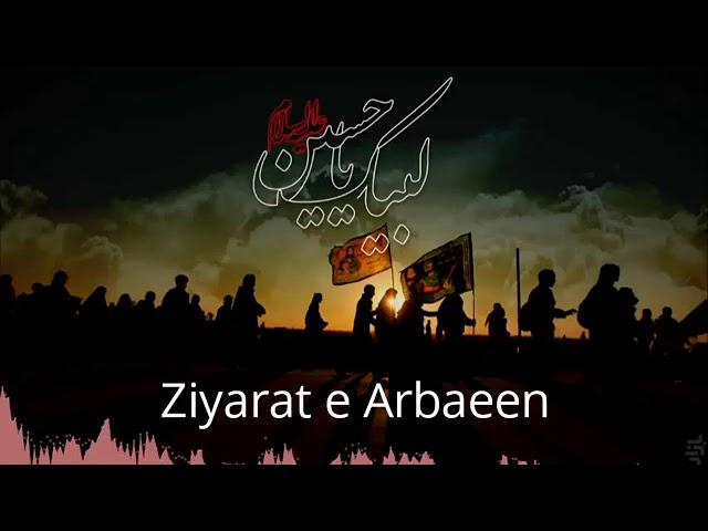 Ziyarat e Arbaeen|| Arabic + Urdu Translation || Qari Sibt e Muhammad