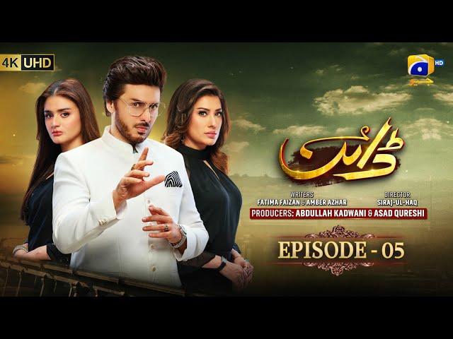 Dayan Episode 05 [Eng Sub] Mehwish Hayat - Ahsan Khan - Hira Mani - 10th March 2025 - HAR PAL GEO