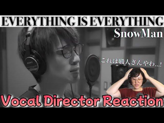 【歌声分析】SnowMan初のバラードの曲調に対するアプローチが職人すぎる件！！Snow Man「EVERYTHING IS EVERYTHING」Rec Movie【音楽家リアクション】