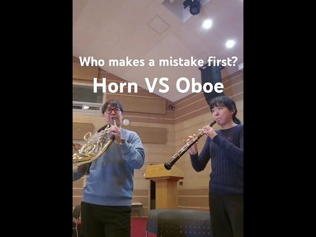 Horn VS Oboeㅣ호른 VS 오보에ㅣTchaikovsky Symphony No.5ㅣ천하제일 삑사리대결