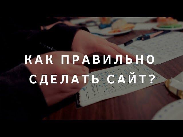 Создание сайта самостоятельно бесплатно с нуля