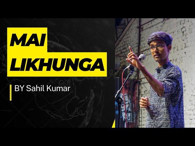 Mai Likhunga || Hindi Poetry || BY Sahil Kumar