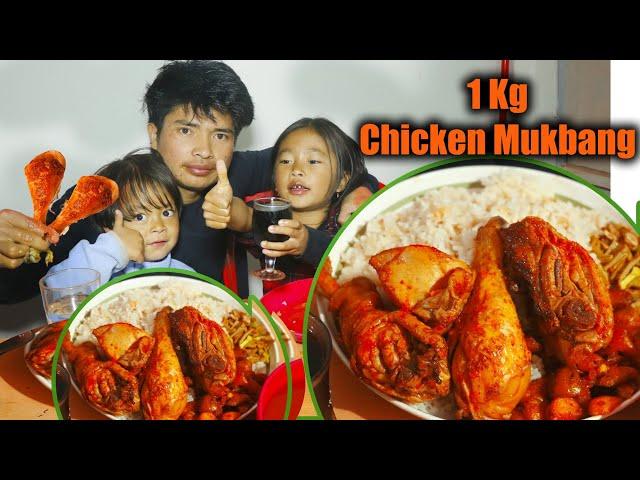 1Kg Chicken Mukbang  kan bolle guys ana vekhom ute