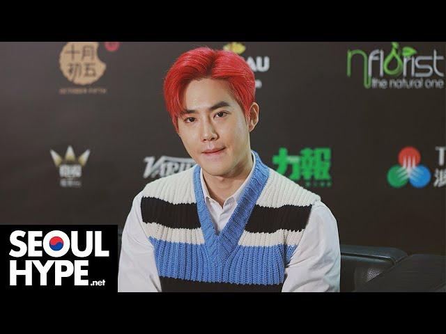 Interviewing Suho At The 4th IFFAM | SEOULHYPE