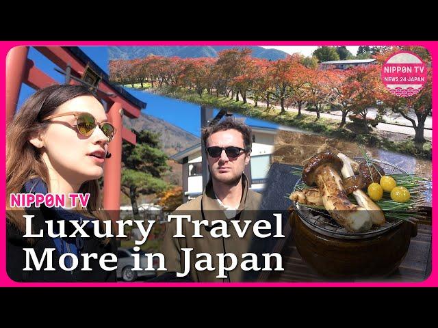 How do wealthy foreign visitors experience Japan?