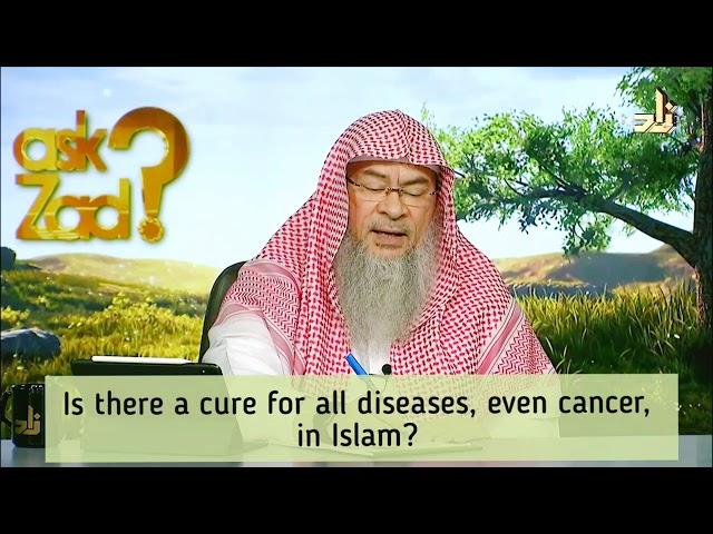 Is there a cure for all illnesses & diseases, even canc*r, in Islam? - Assim al hakeem