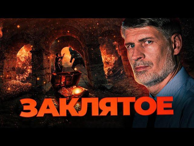 Бог жесток? Почему убивали даже скот? | Феликс Понятовский