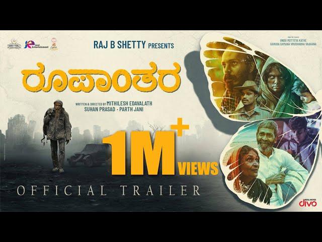 Roopanthara Offical Trailer | Raj B Shetty | Mithilesh Edavalath | Midhun Mukundan | Suhan Prasad