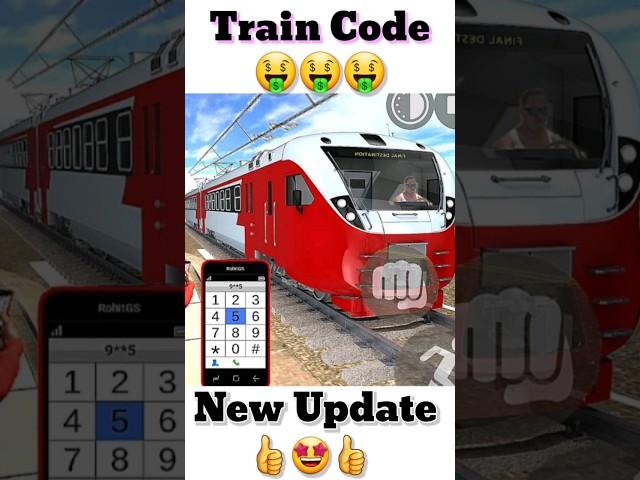 Train Cheat Code  | Indian Bike Driving 3d Train Code #shorts #indianbikedriving3d