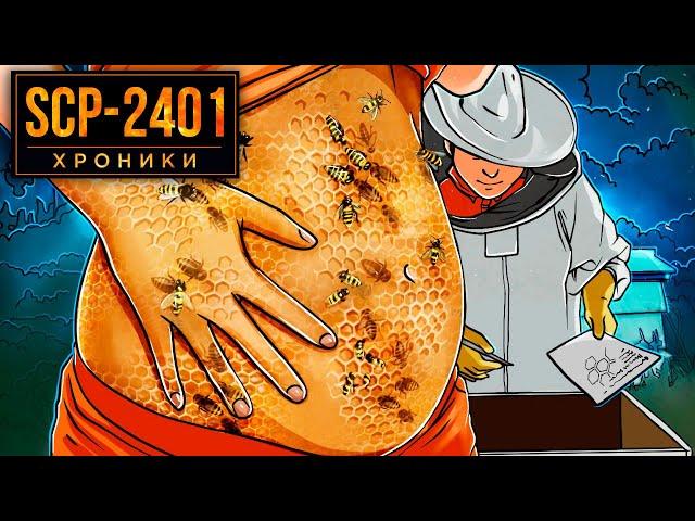 SCP-2401 Человеческие Сосуды Для Пчелиной Колонии