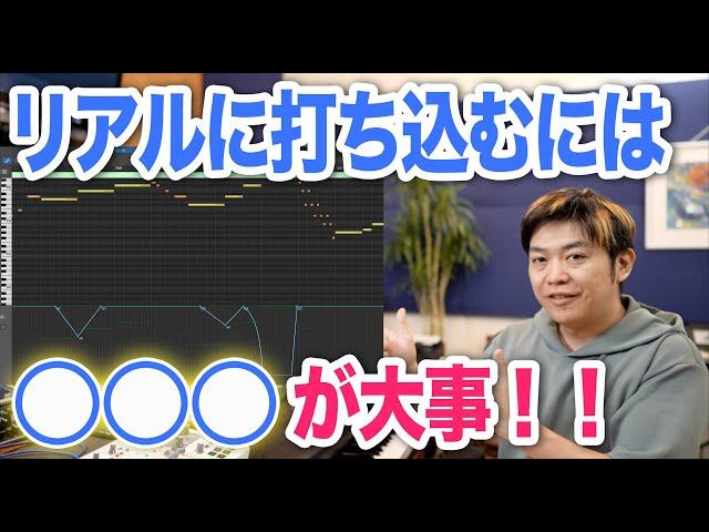 【初心者必見】打ち込みの生っぽさはタイミングより◯◯◯！【わーだー専門学校じゃねぇよ】